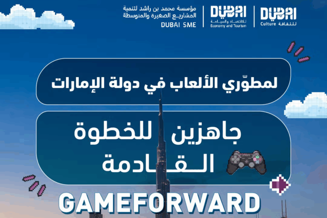 gameforward, sme, culture, dubai, accelerator, emirati, game, developers, gaming, ecosystem