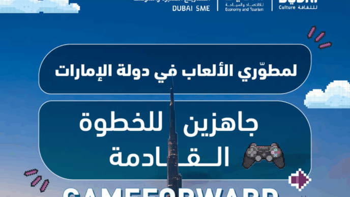 gameforward, sme, culture, dubai, accelerator, emirati, game, developers, gaming, ecosystem