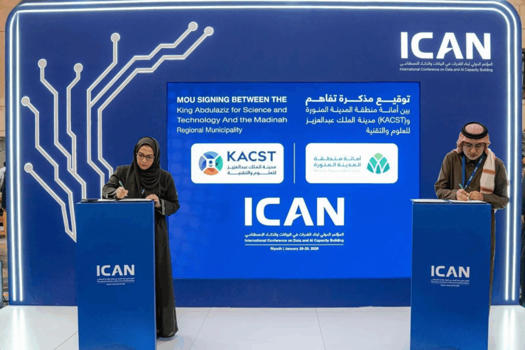 kacst, signed, three, local, partnerships, collaboration, ai, urban, innovation, industrial, transformation