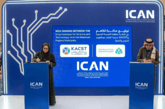 kacst, signed, three, local, partnerships, collaboration, ai, urban, innovation, industrial, transformation