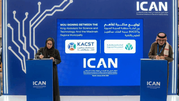 kacst, signed, three, local, partnerships, collaboration, ai, urban, innovation, industrial, transformation